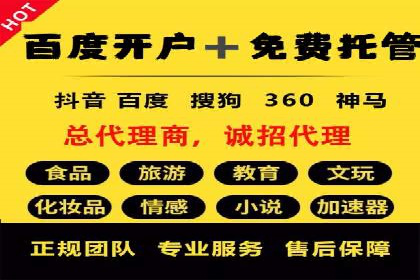 案例分享：如何制定有效的信息流广告投放计划
